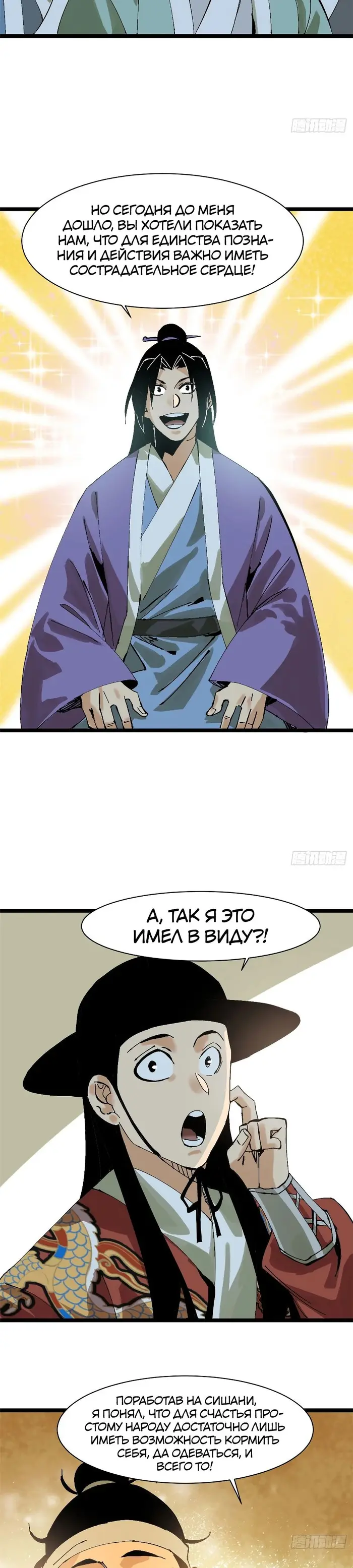 Страница 13