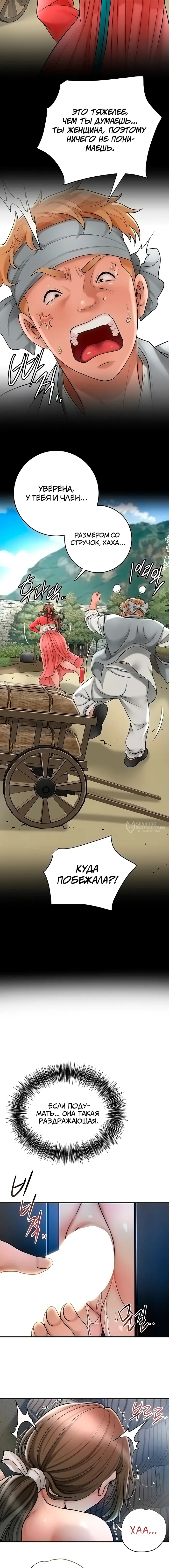 Страница 15