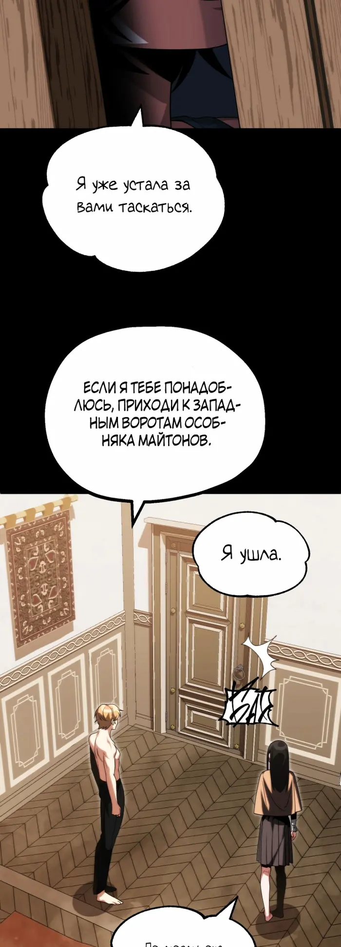 Страница 31
