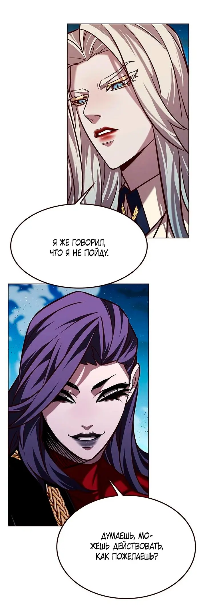 Страница 61