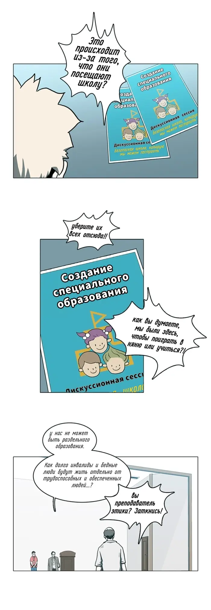 Страница 21