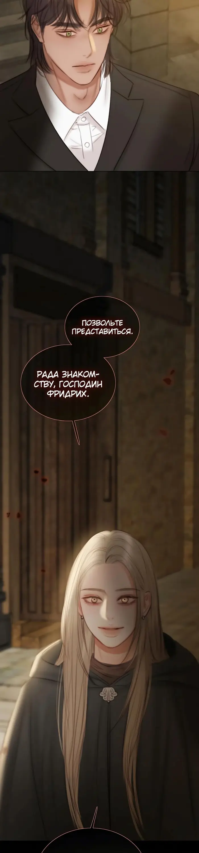 Страница 31