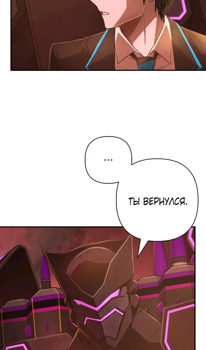 Страница 89