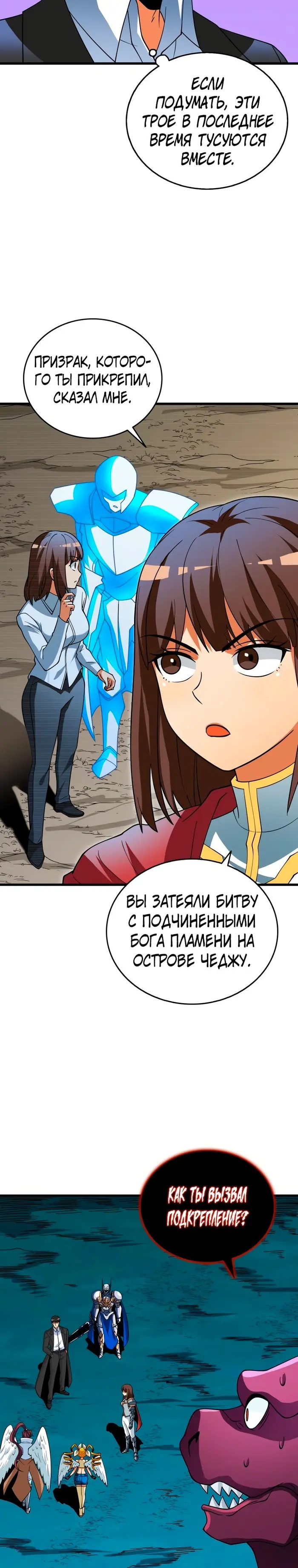 Страница 34