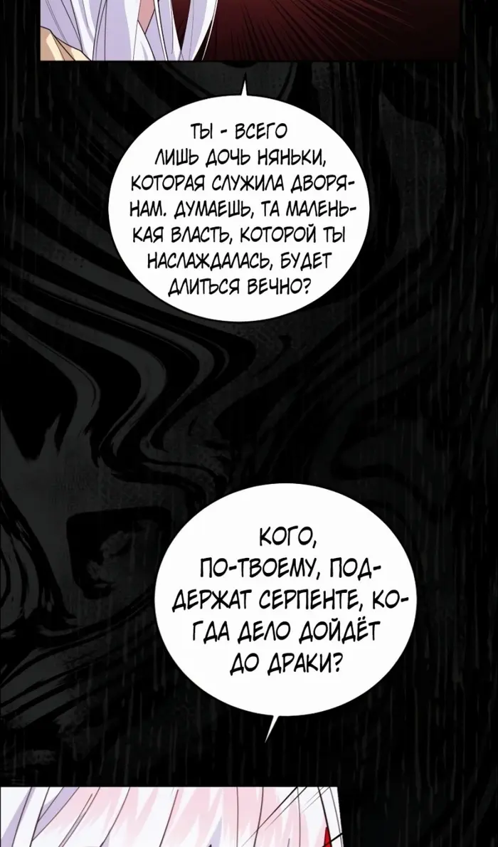 Страница 69