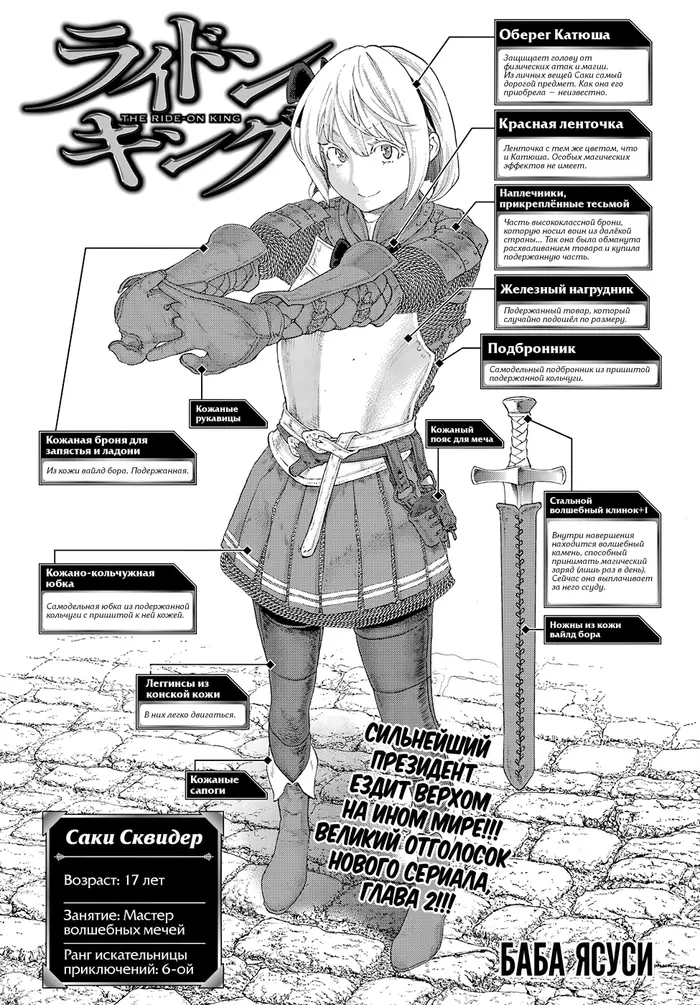 Страница 1