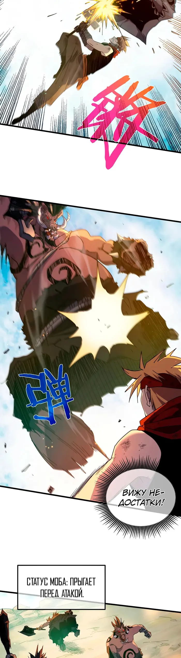 Страница 36