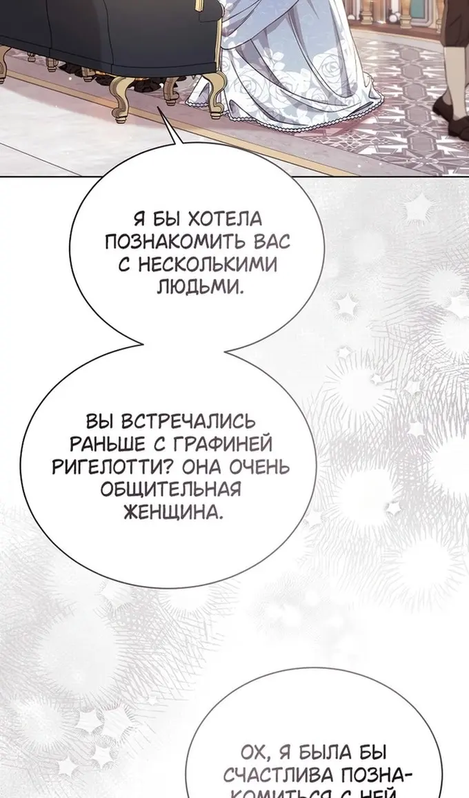 Страница 58
