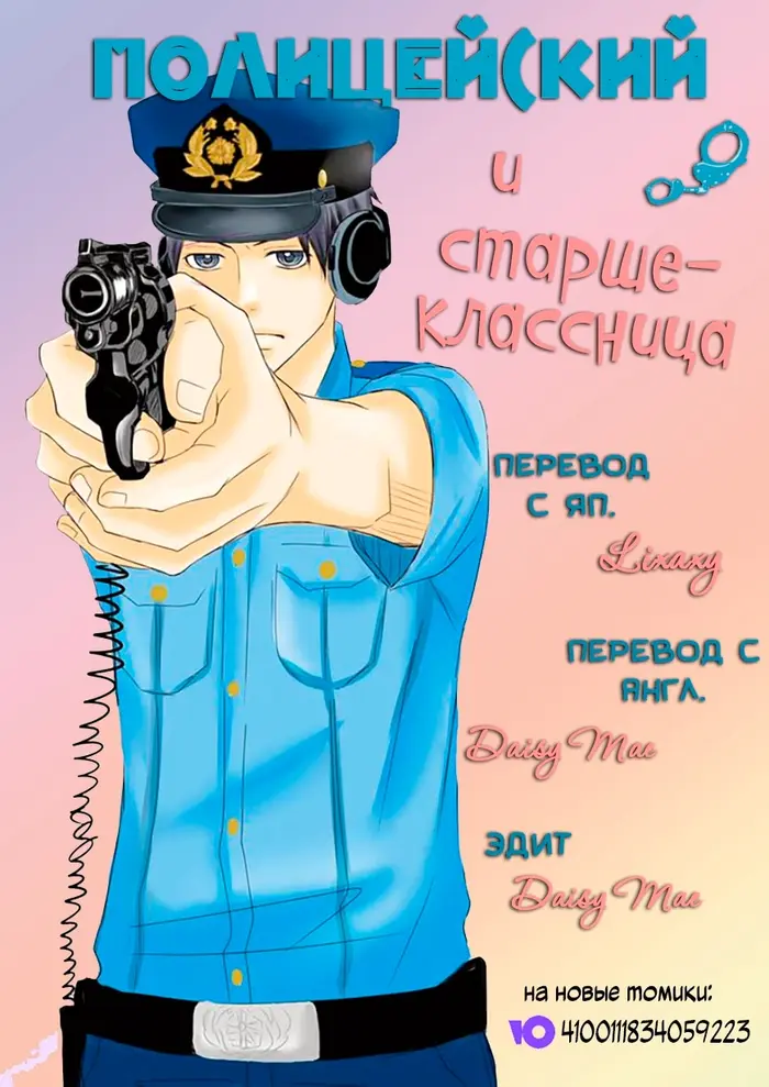Страница 41