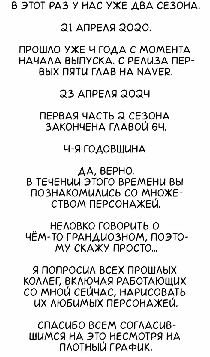 Страница 141