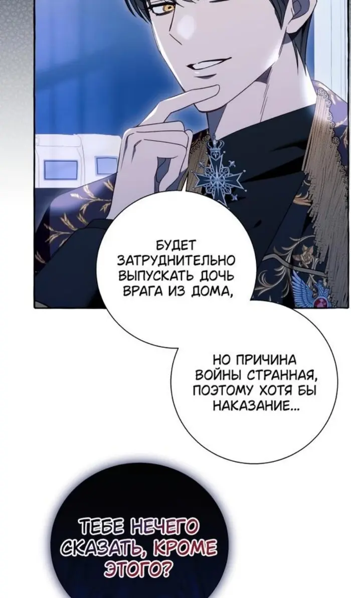 Страница 56