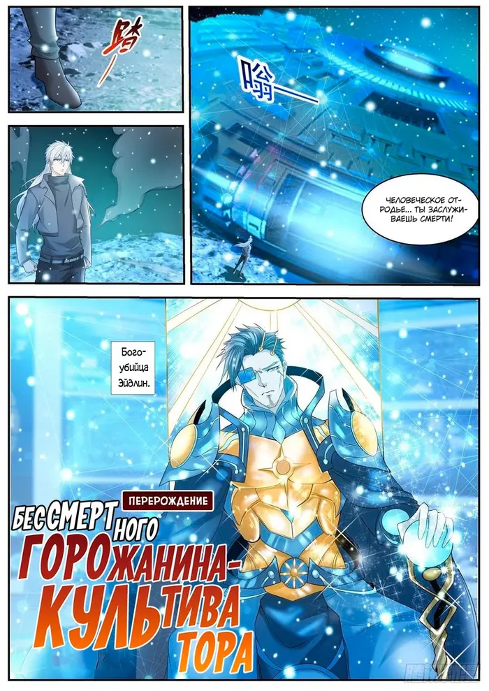 Страница 14