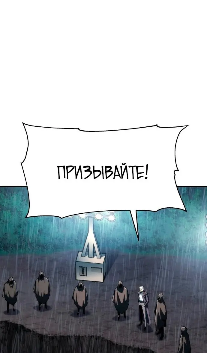 Страница 103
