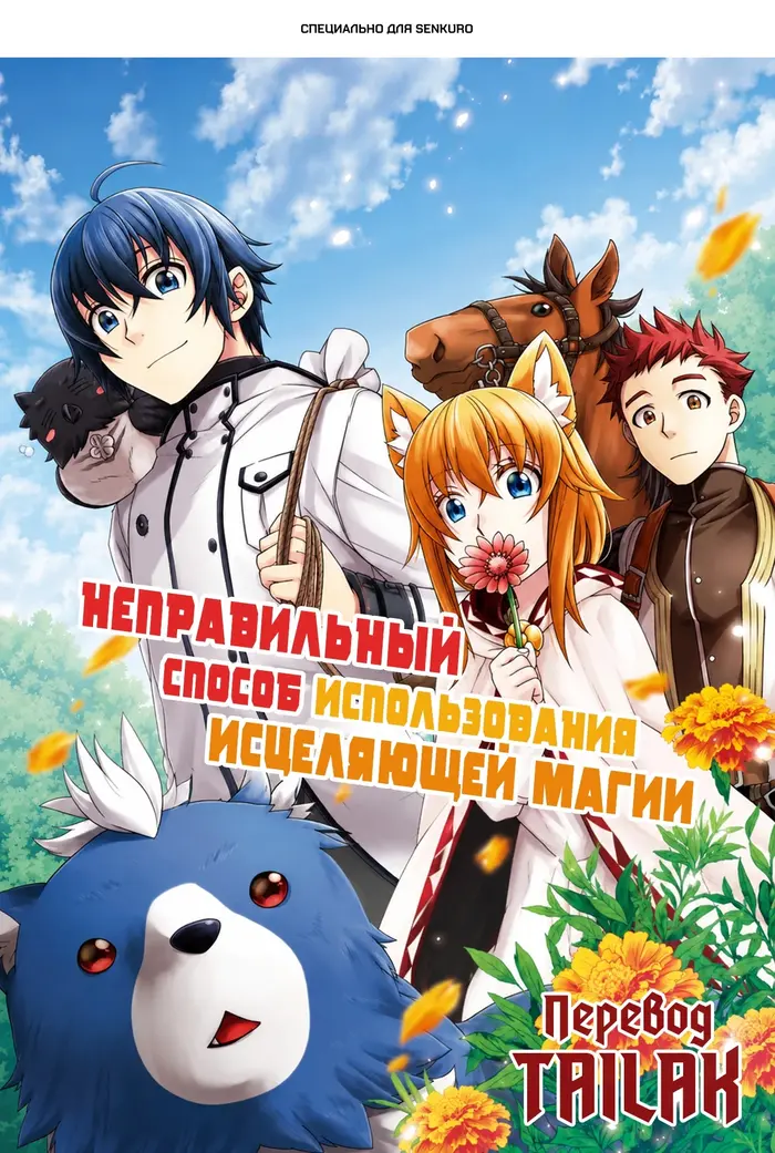 Страница 1