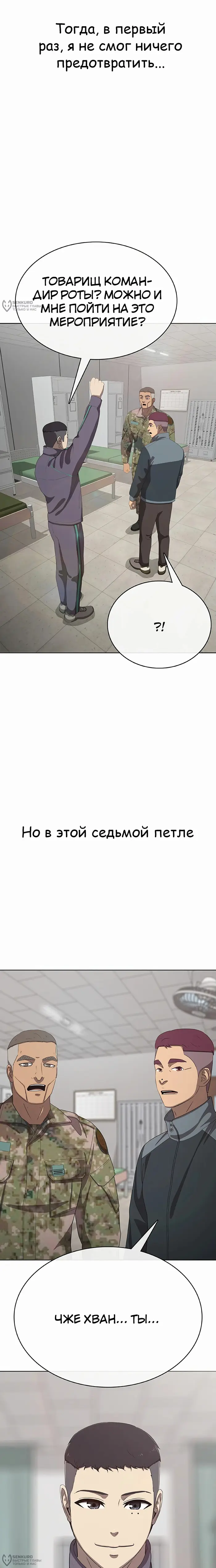 Страница 40