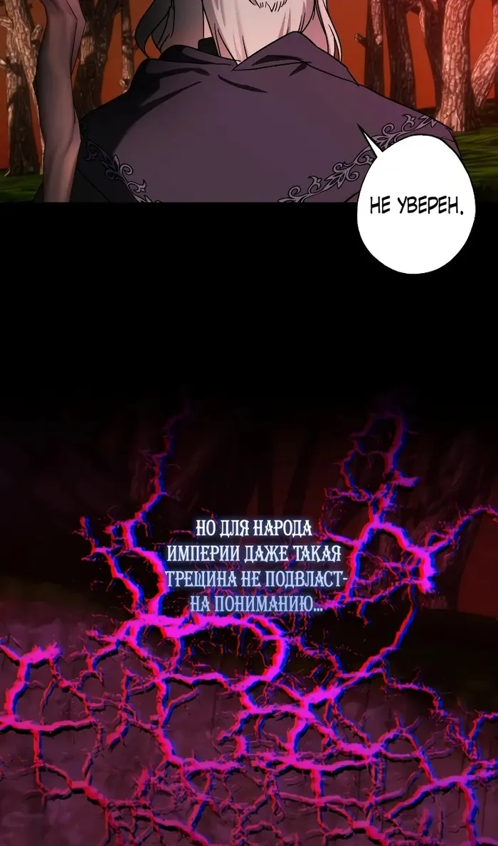 Страница 66