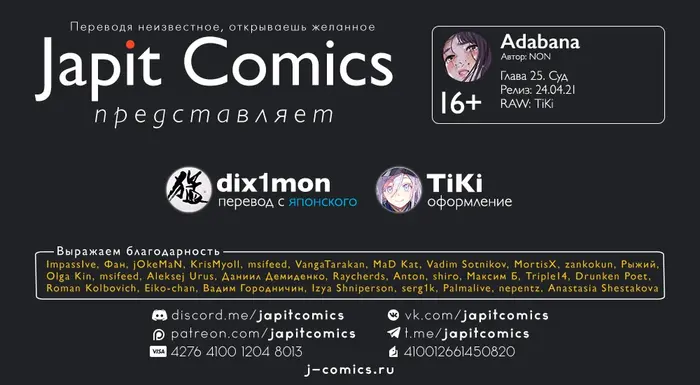 Страница 2