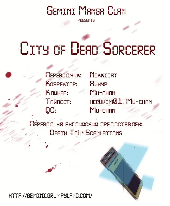 Страница 9