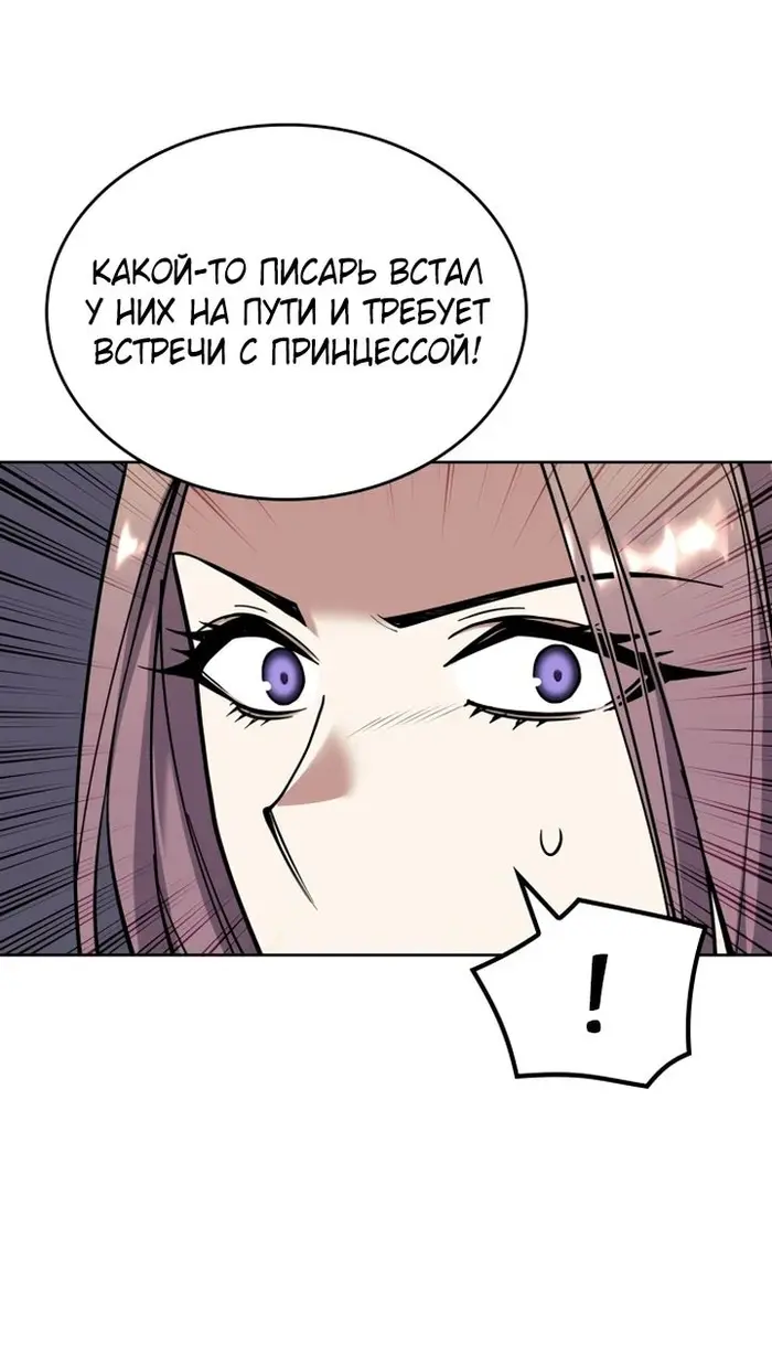 Страница 70