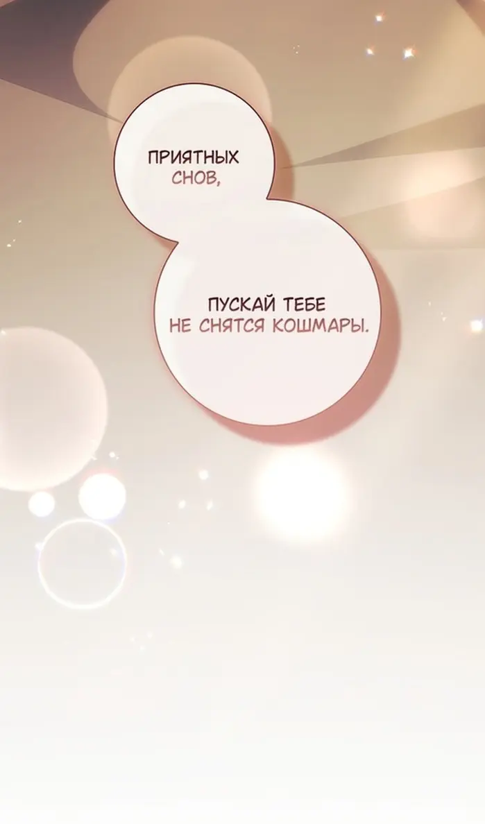 Страница 109
