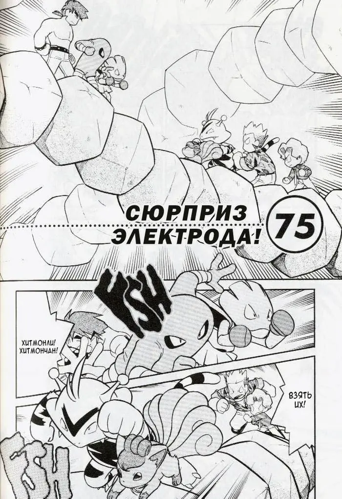 Страница 2