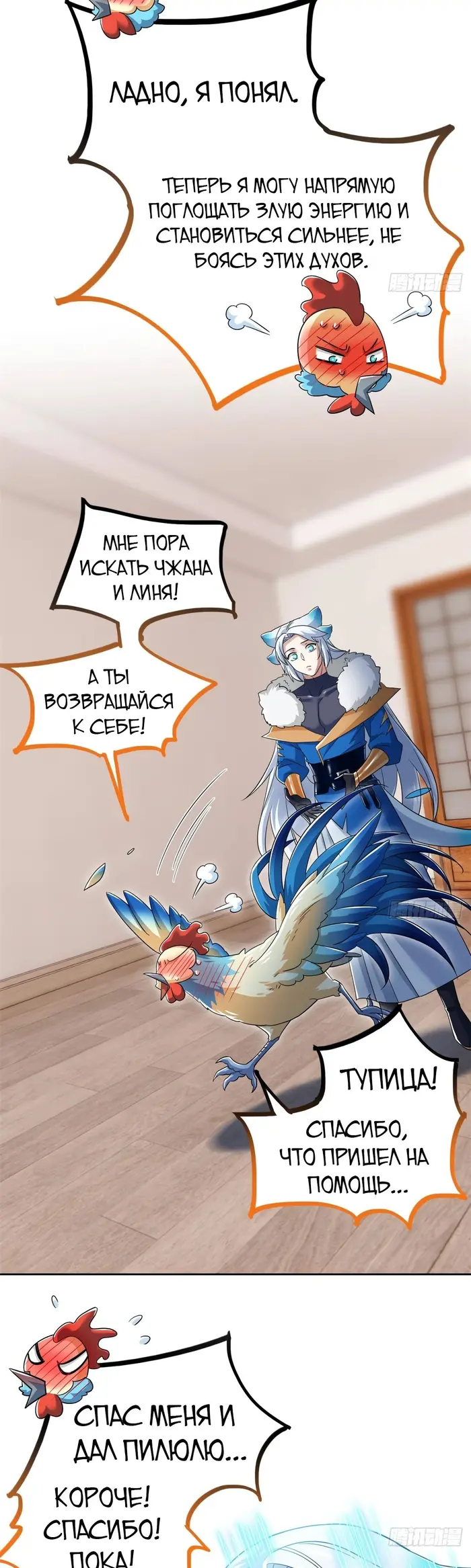 Страница 2