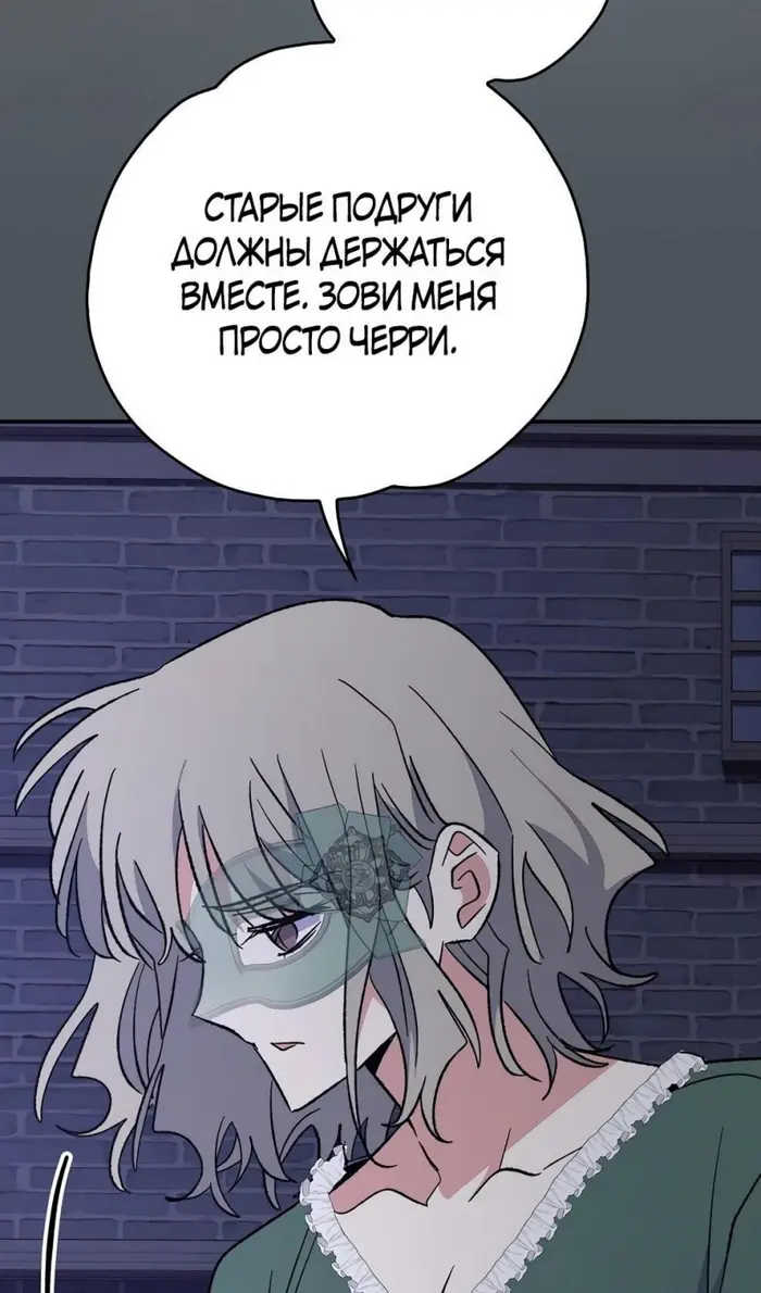 Страница 71