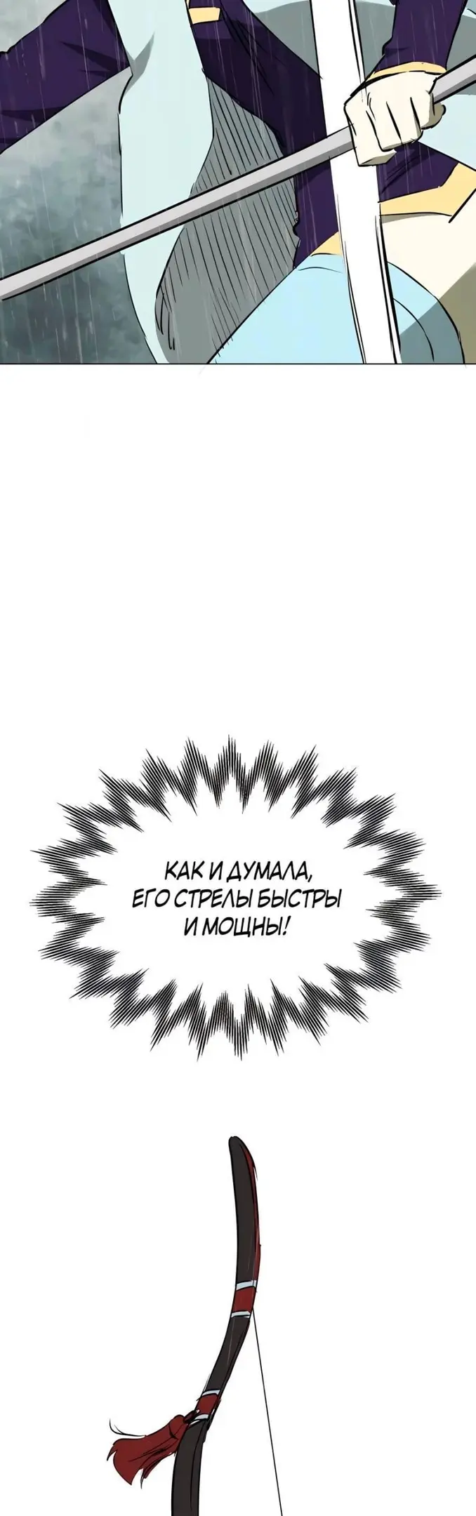 Страница 65