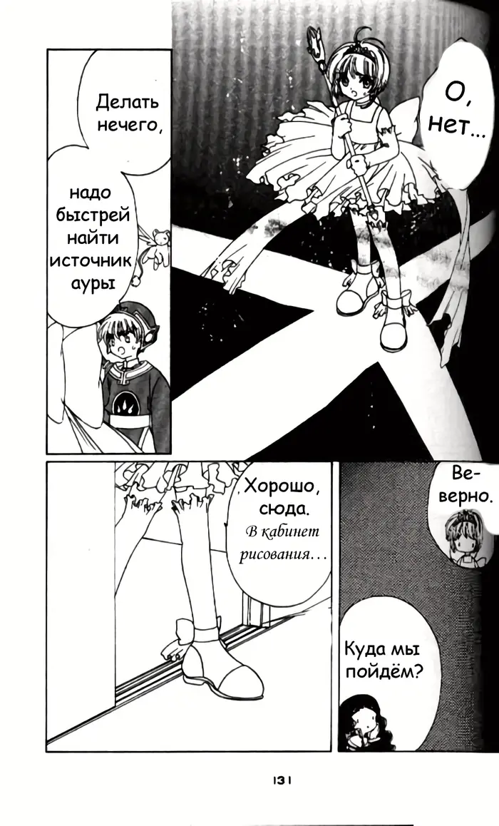 Страница 40