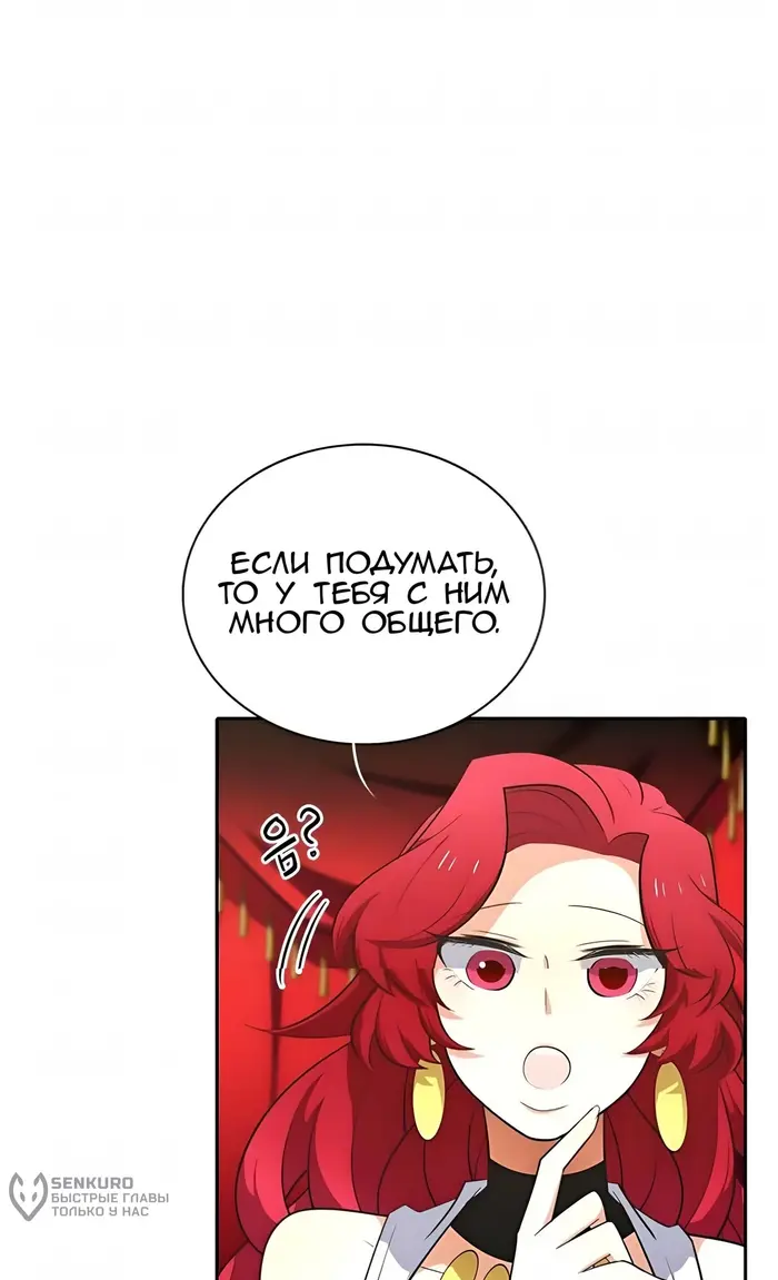 Страница 65