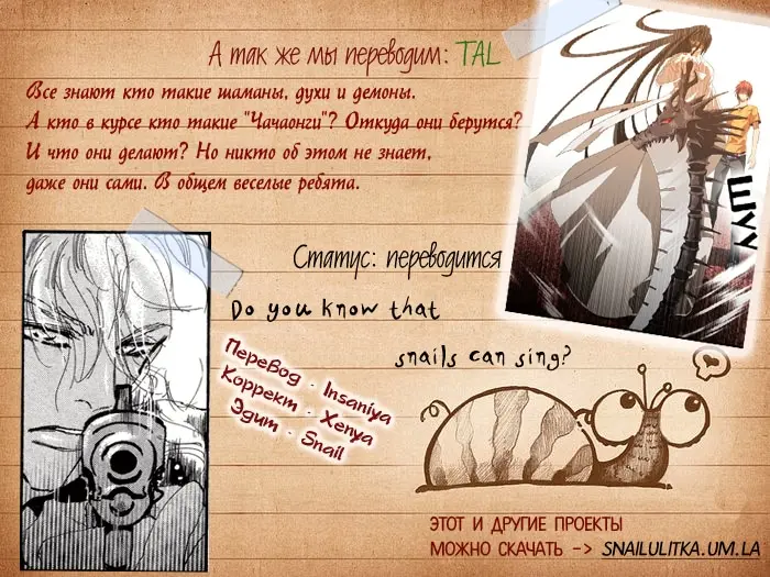 Страница 37