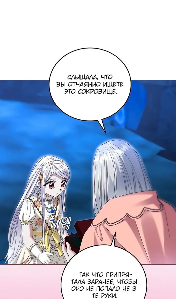 Страница 46