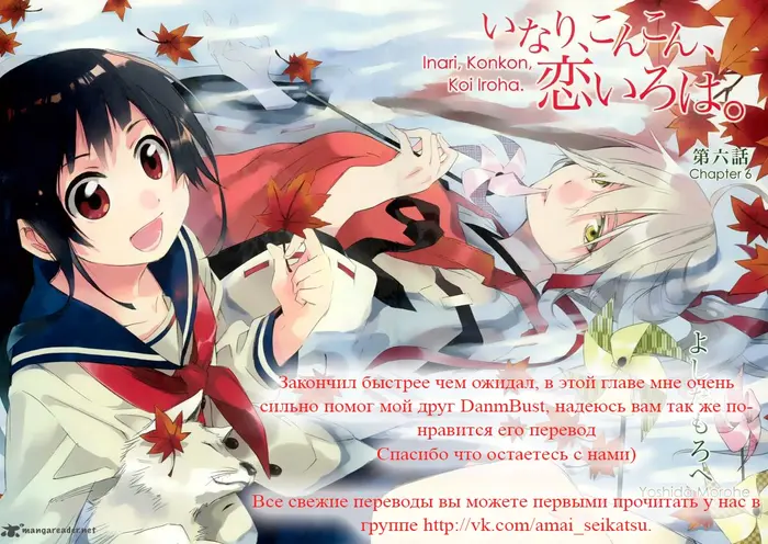 Страница 24