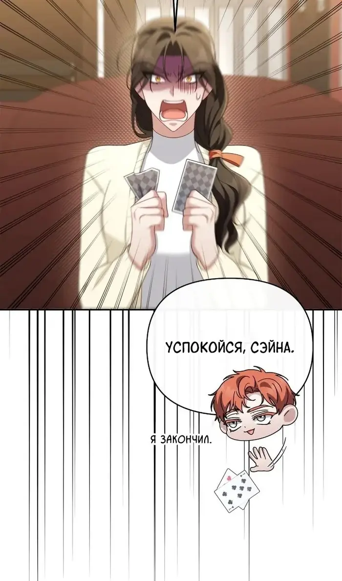 Страница 86