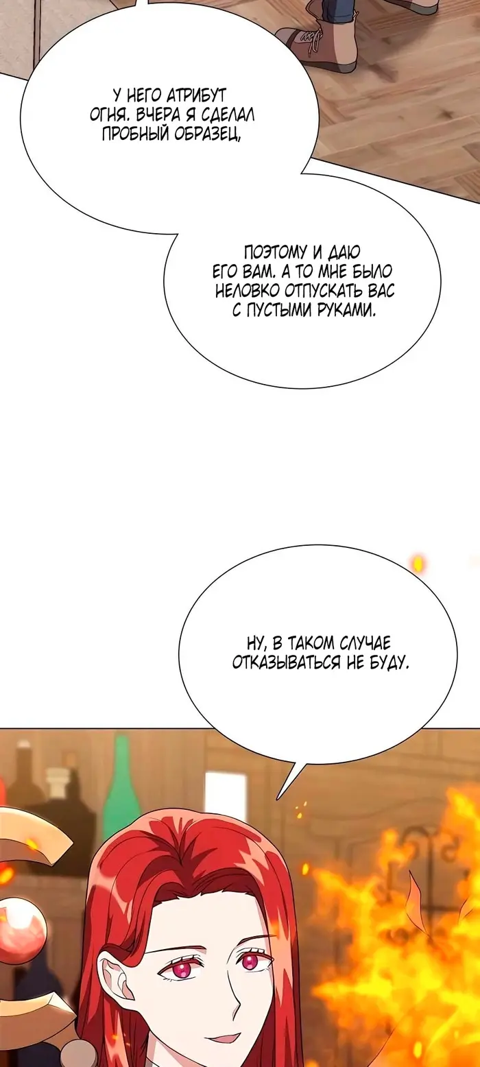 Страница 50
