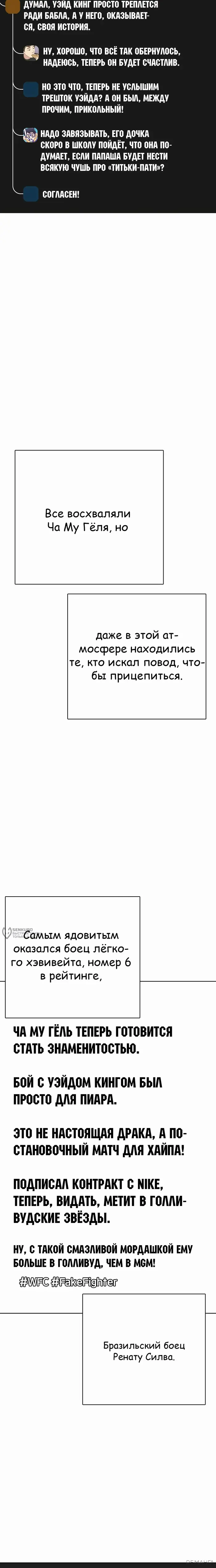Страница 30