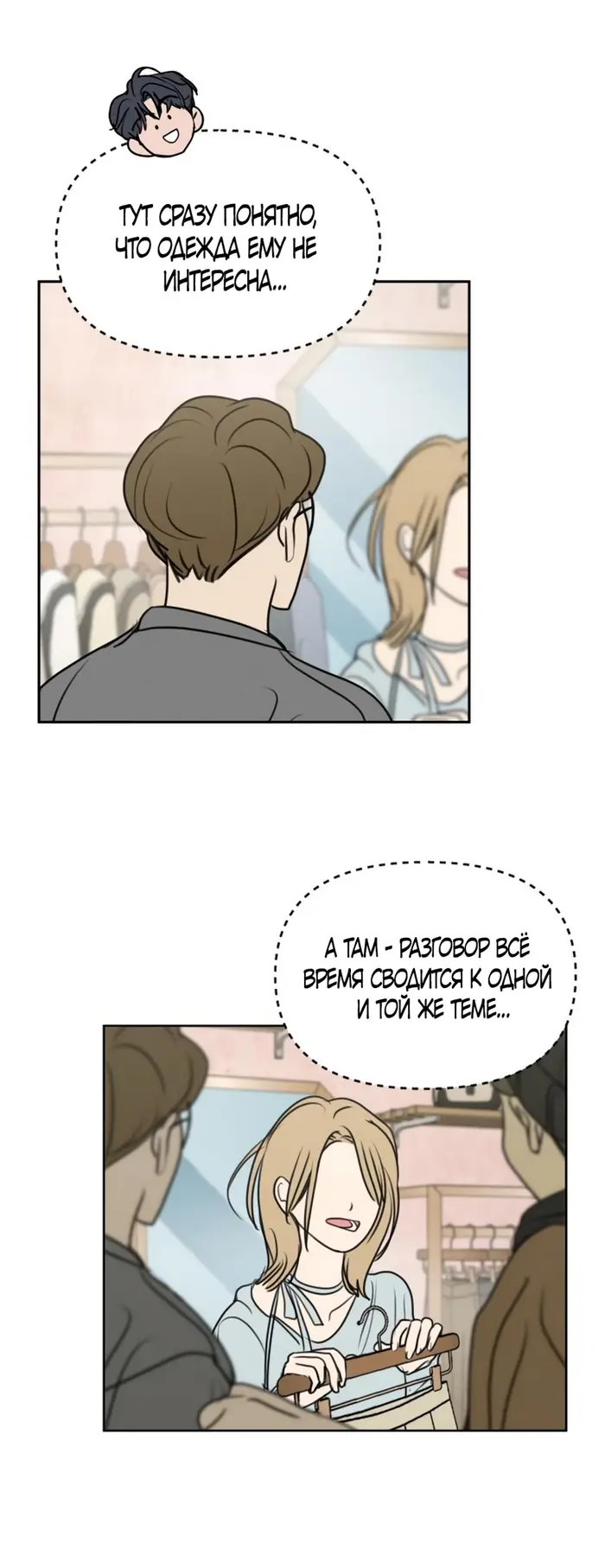 Страница 37