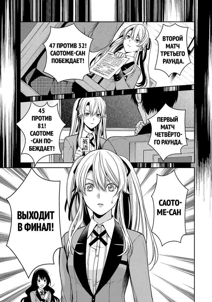 Страница 33
