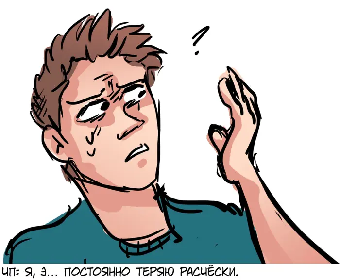 Страница 28