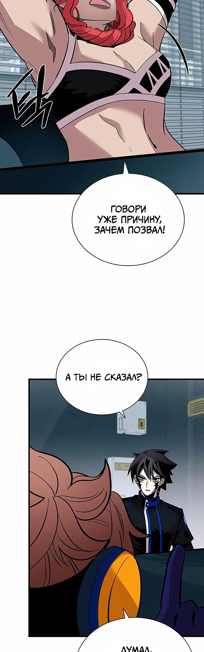 Страница 63