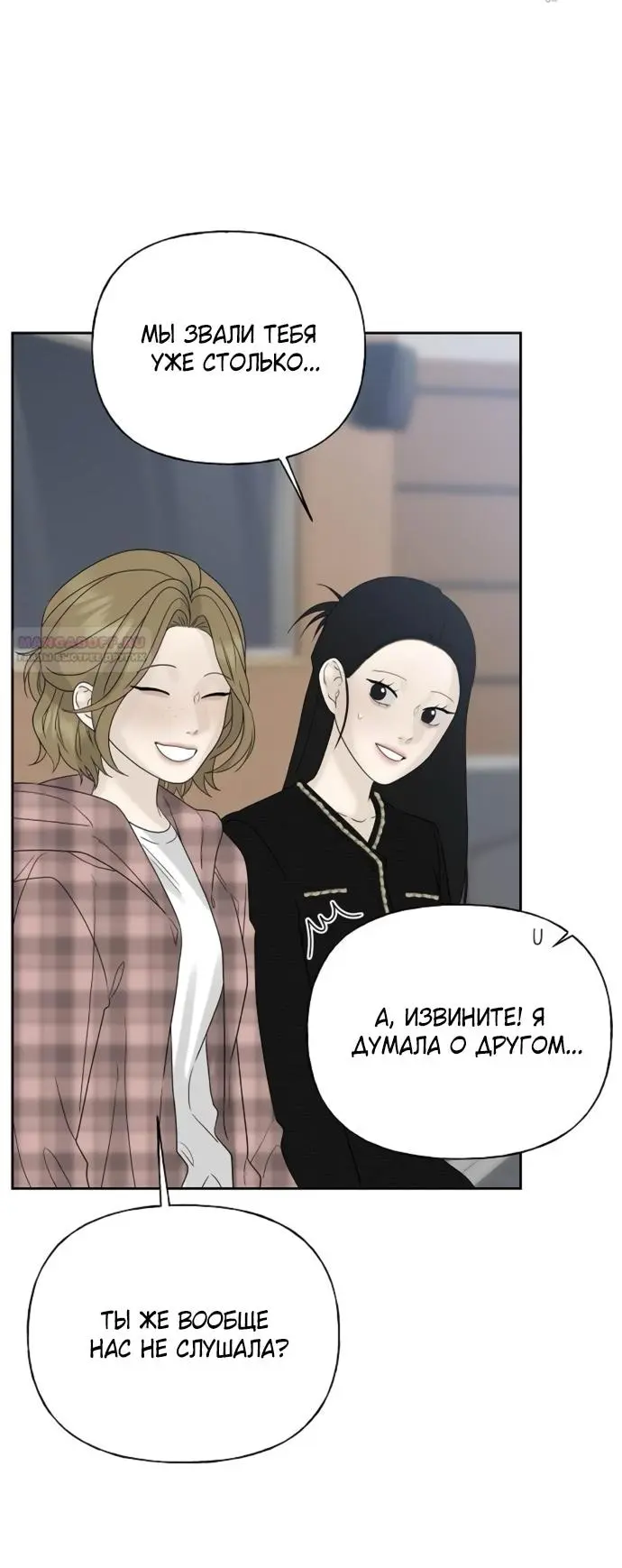 Страница 94