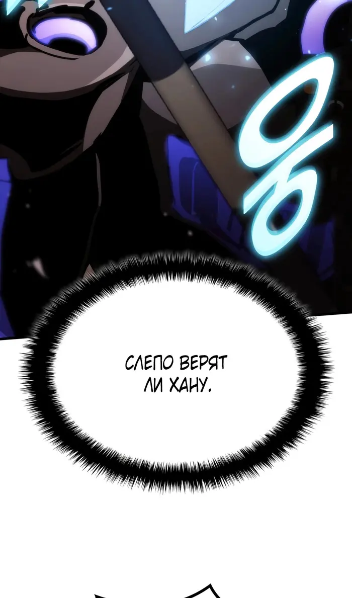 Страница 77