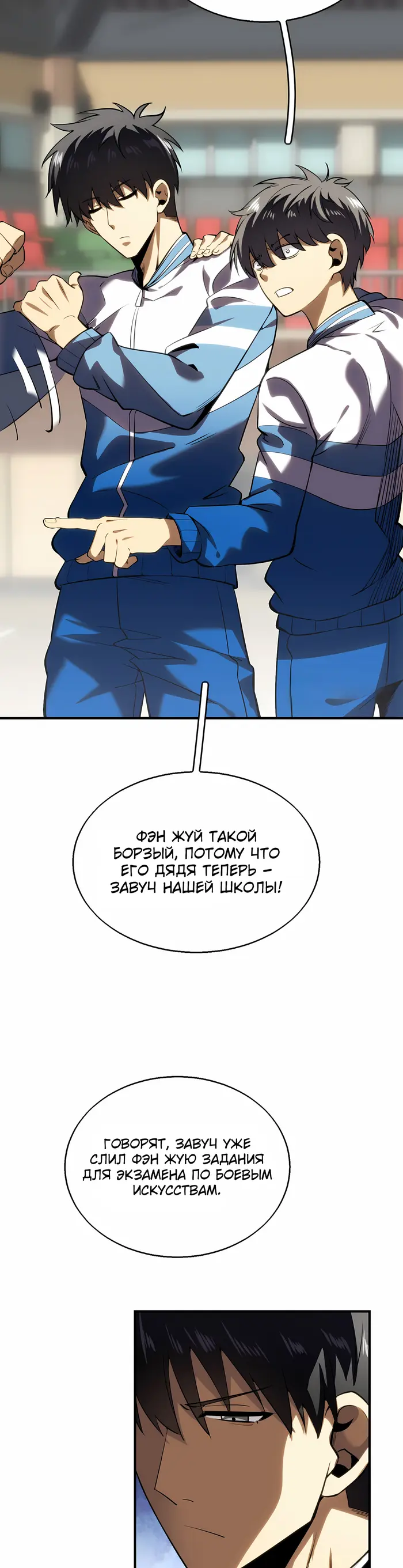Страница 37