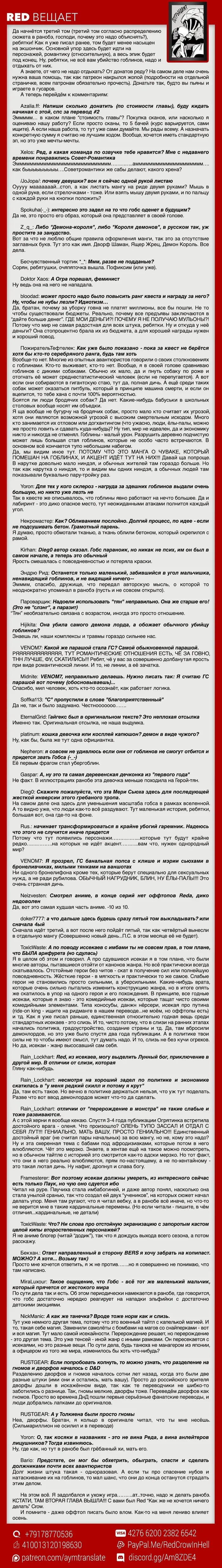 Страница 41