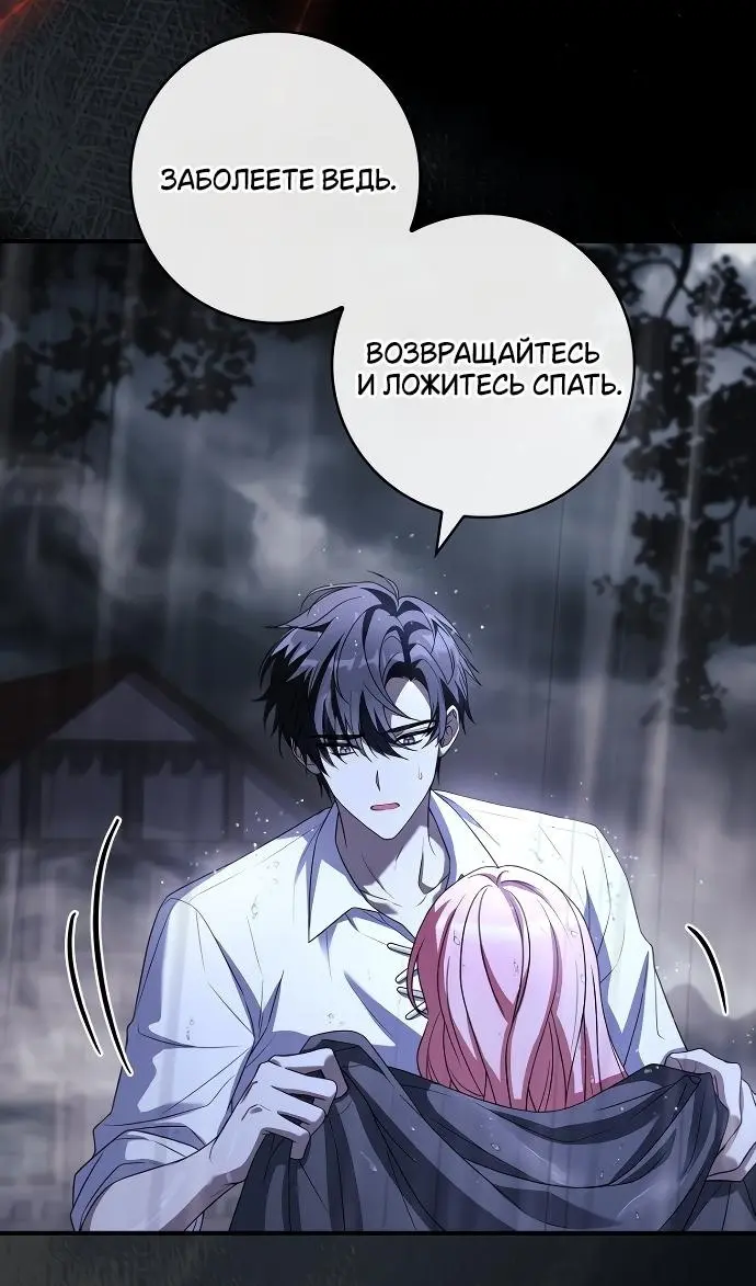 Страница 96