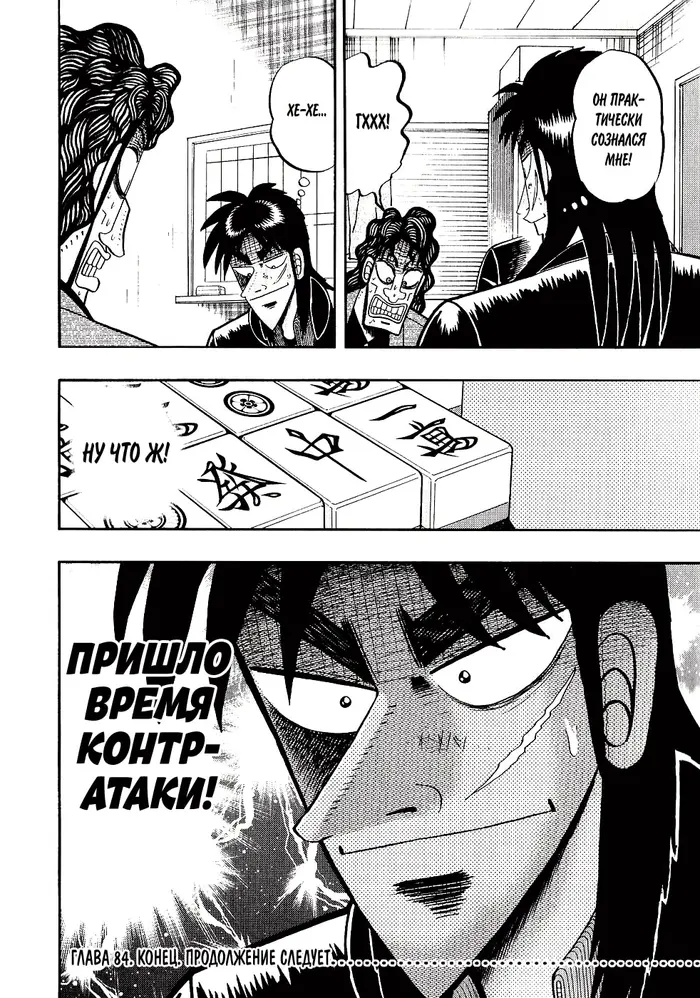 Страница 21