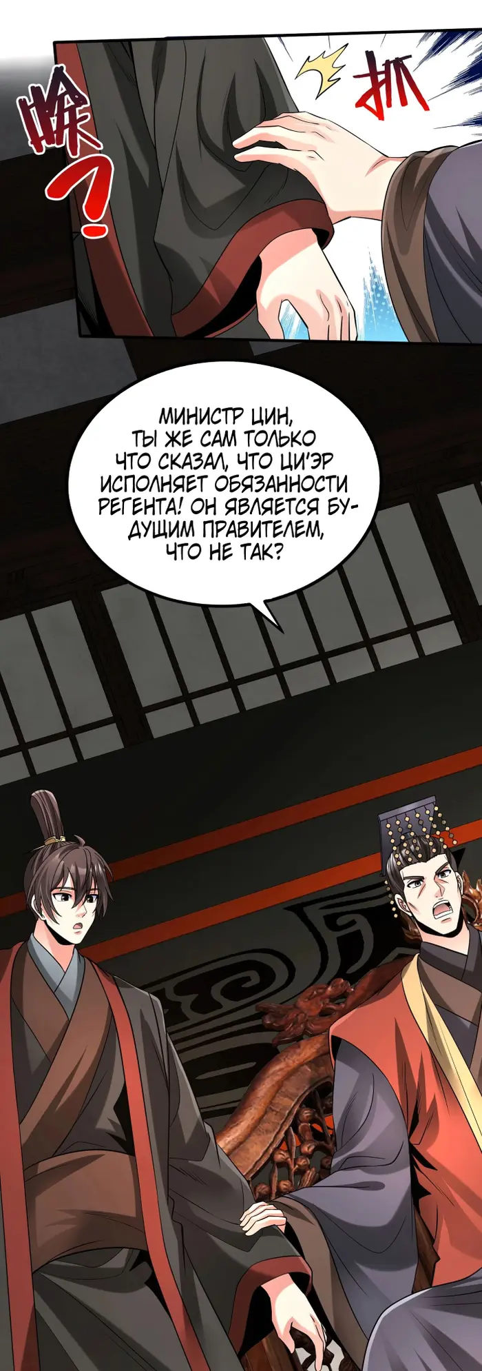 Страница 27