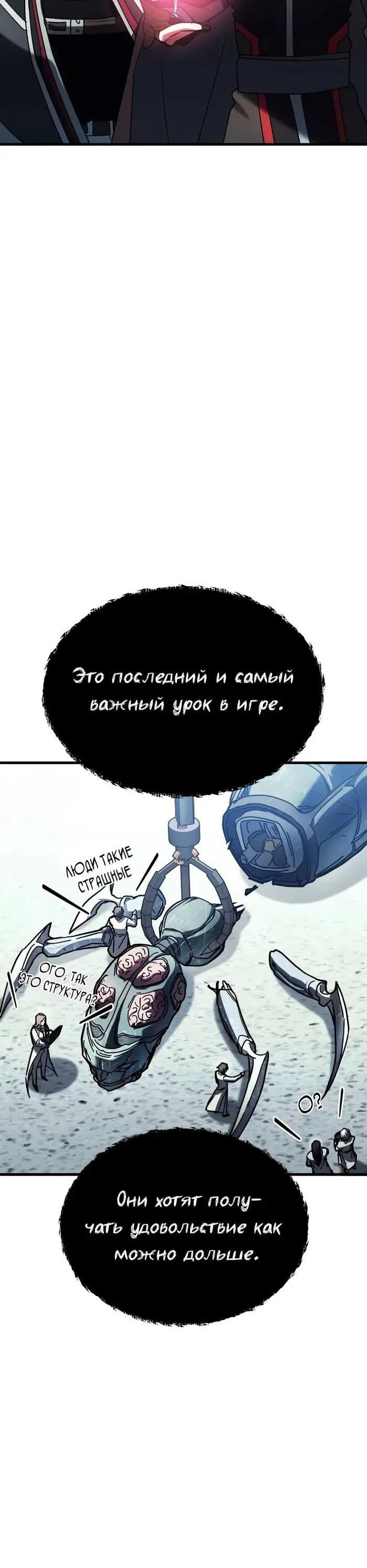 Страница 22