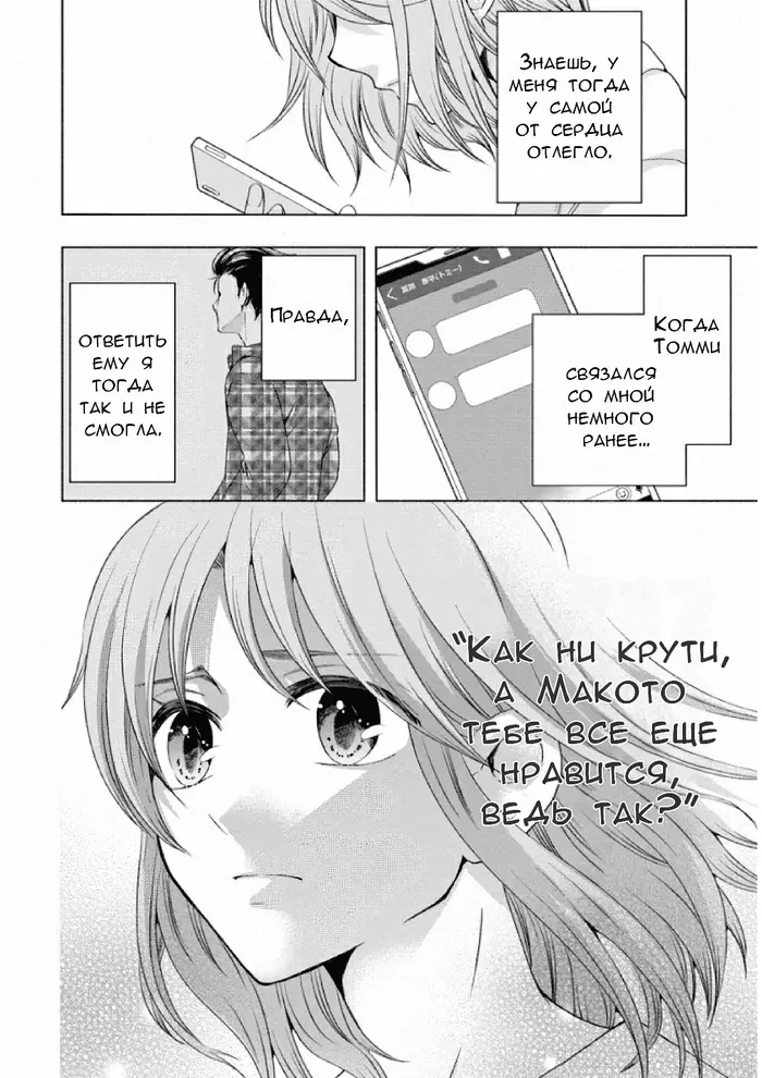 Страница 31