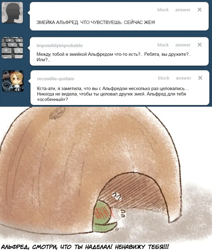 Страница 33